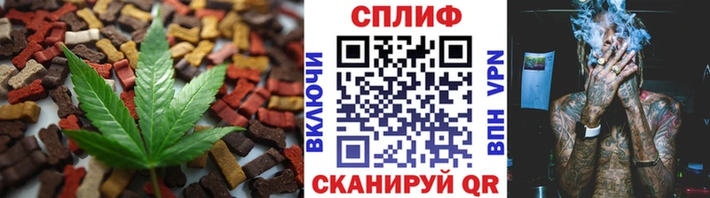 Canna-Cookies марихуана  Купить где  Краснозаводск 