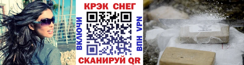 Купить  Краснозаводск  КОКАИН 98% 