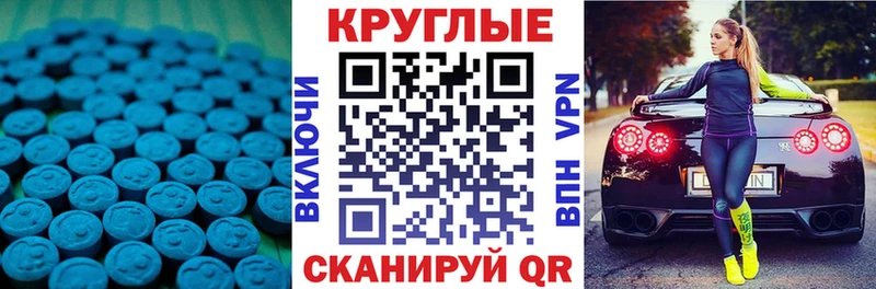 Купить  Краснозаводск  Ecstasy TESLA 