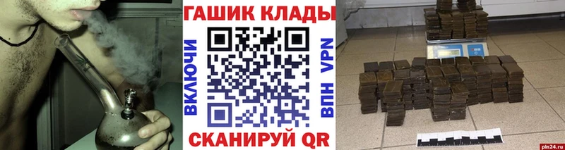 Купить  Краснозаводск  Гашиш 40% ТГК 