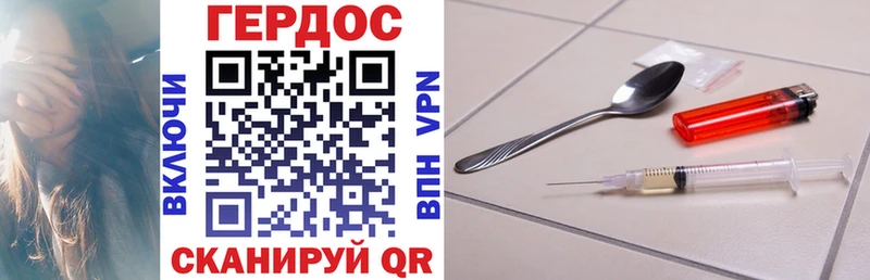 Героин Heroin  Купить закладки  Краснозаводск 
