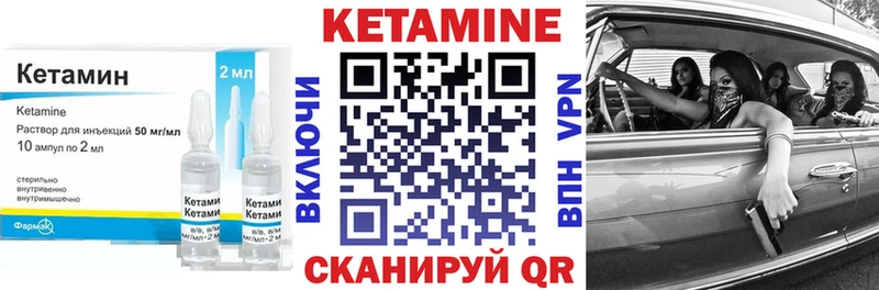 Кетамин ketamine  Купить где  Краснозаводск 