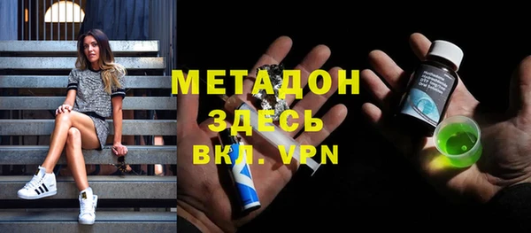 меф Лабытнанги