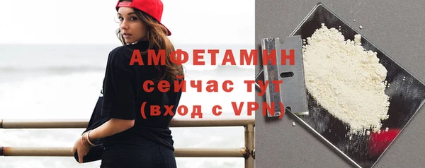 меф Лабытнанги