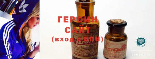 синтетический гашиш Лихославль