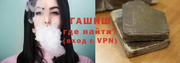гашиш Ладушкин