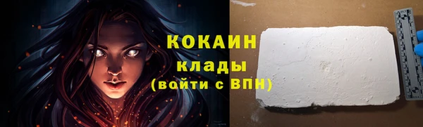 меф Лабытнанги