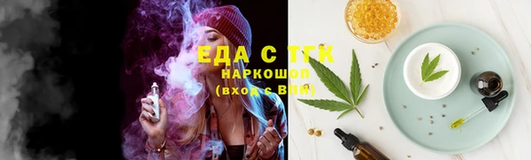 меф Лабытнанги