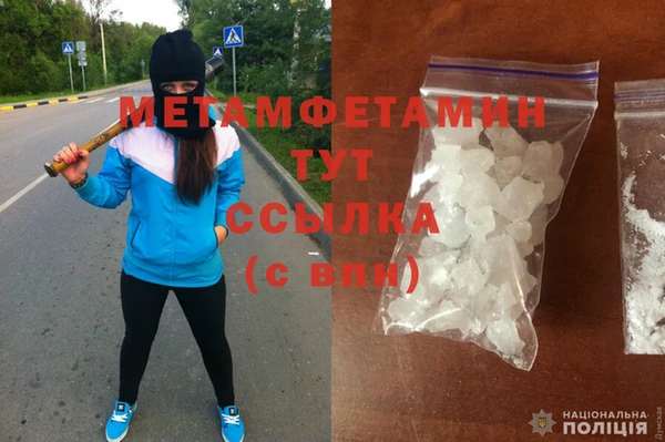 меф Лабытнанги
