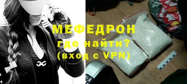 меф Лабытнанги