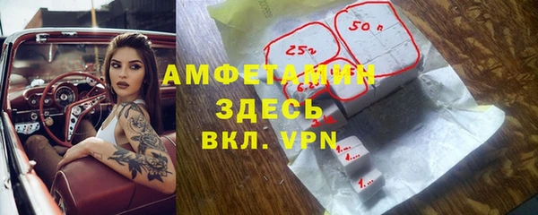 меф Лабытнанги