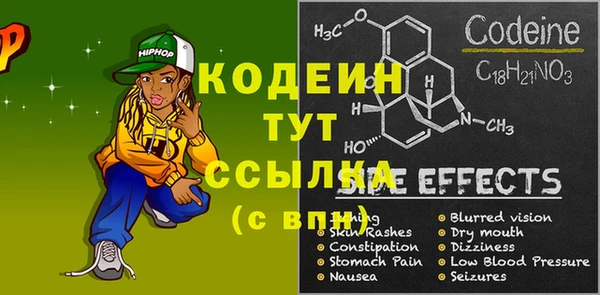 меф Лабытнанги