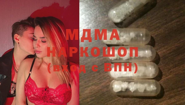 гашиш Ладушкин