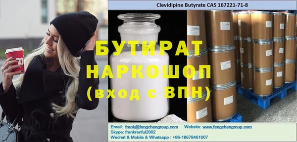 гашиш Ладушкин