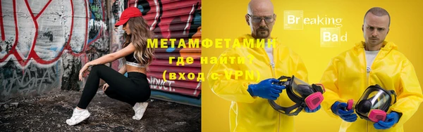 меф Лабытнанги