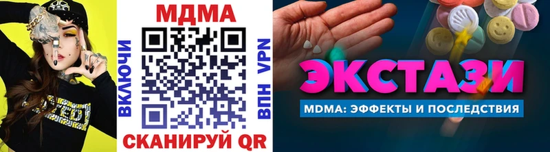 Купить закладки  Краснозаводск  МДМА VHQ 