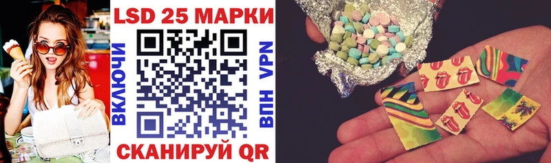 Марки N-bome 1500мкг Купить где Краснозаводск