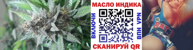 Дистиллят ТГК жижа  Купить где  Краснозаводск 